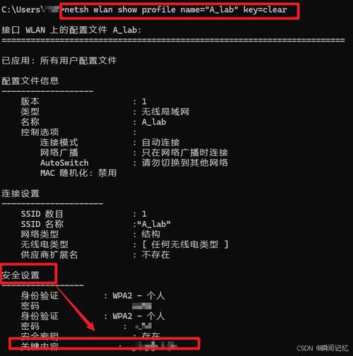 远程开机命令cmd怎么用？-图1