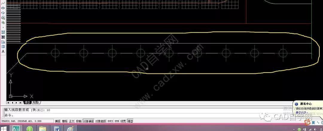 CAD等分角命令怎么用？-图2