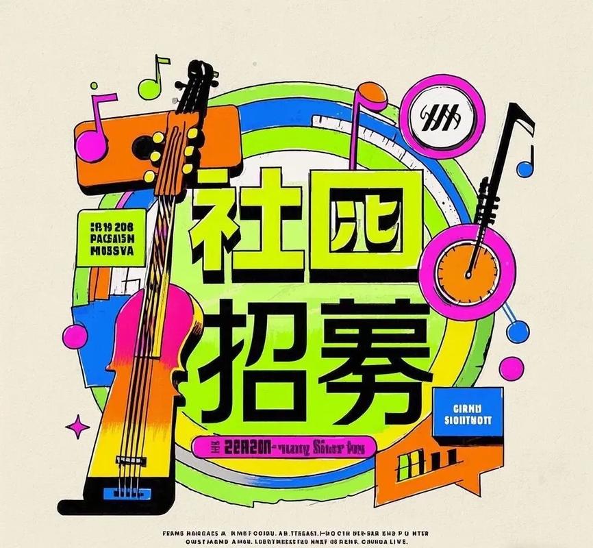 BRC社团招新，想加入要满足什么条件？-图3