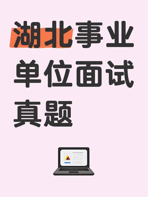 滴滴招聘笔试考什么？-图2