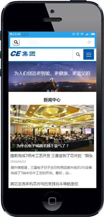 织梦手机网站如何调用？-图2