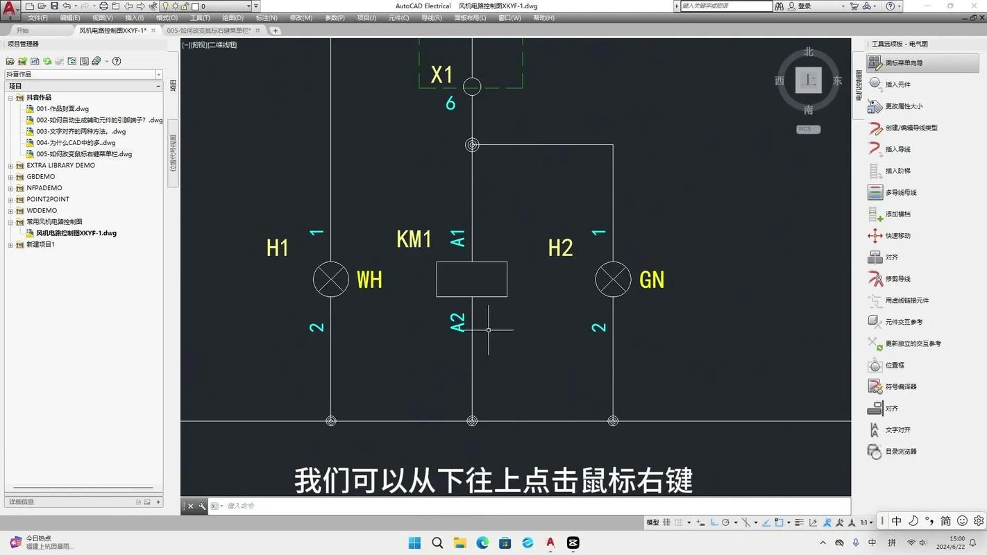 如何用命令启动键盘鼠标？-图1