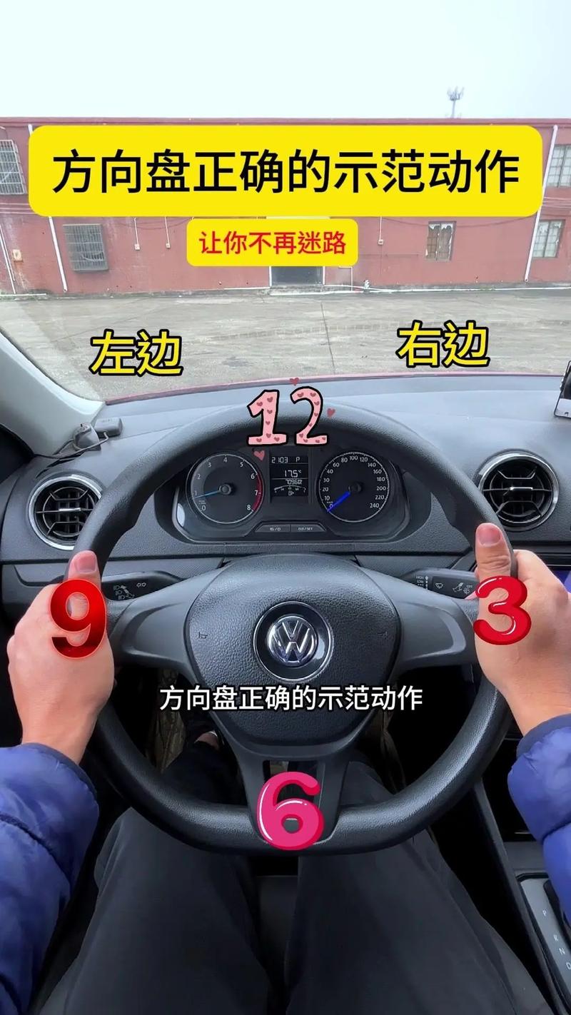 301转向怎么做？正确方法是什么？-图3