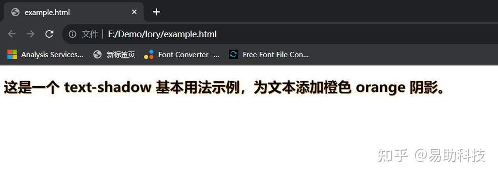 HTML背景阴影怎么加?CSS属性怎么用?-图1 HTML背景阴影怎么加?CSS属性怎么用?-图1