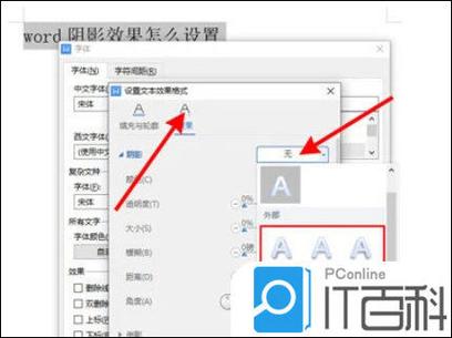 HTML背景阴影怎么加?CSS属性怎么用?-图2 HTML背景阴影怎么加?CSS属性怎么用?-图2