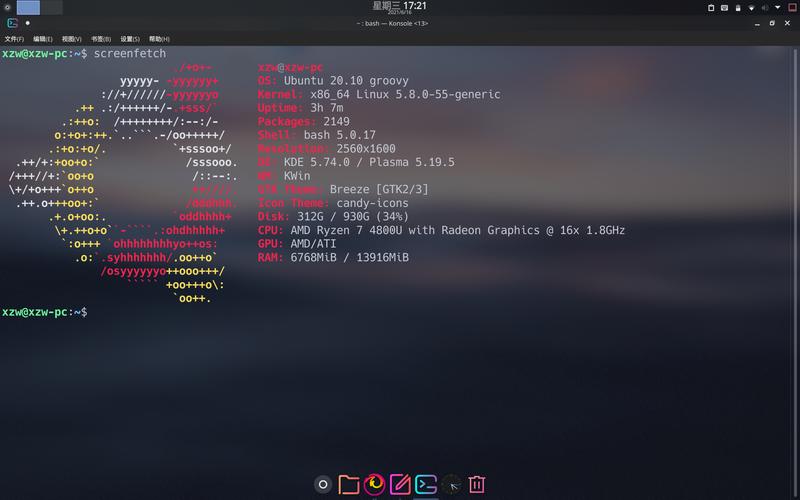 Linux下du命令如何查看磁盘占用？-图2