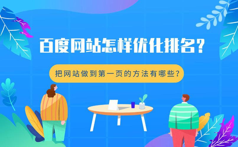 百度收录流程具体步骤是怎样的？-图2