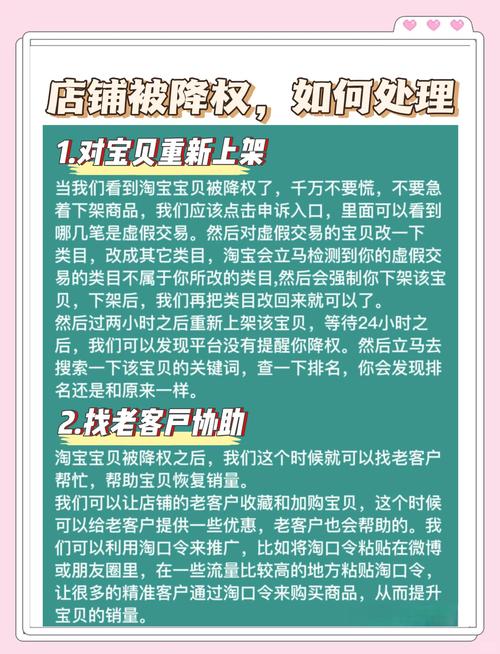 网站被降权如何自查?-图1 网站被降权如何自查?-图1