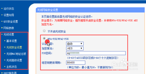 PPP协议配置命令有哪些关键步骤？-图2