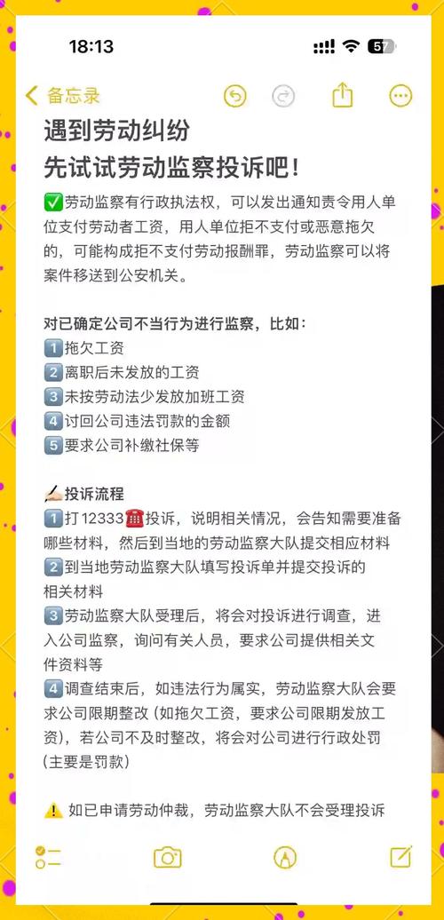 方正字库投诉如何快速有效处理？-图2