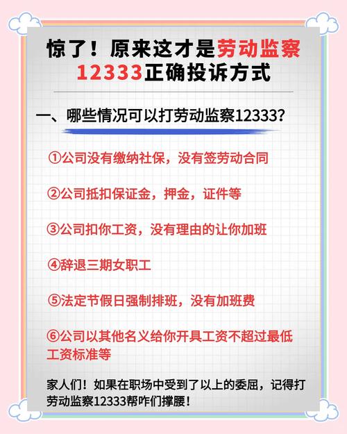 方正字库投诉如何快速有效处理？-图1