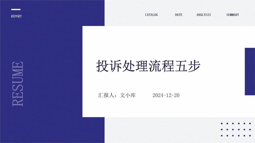 方正字库投诉如何快速有效处理？-图3