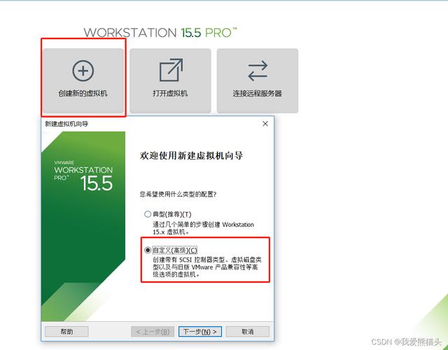 虚拟机搭建网站的具体步骤是什么？-图2