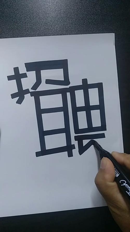 pop招聘模板哪里找？-图1