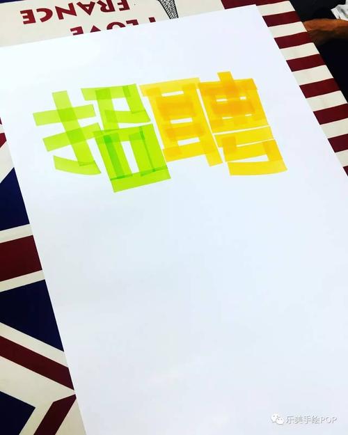 pop招聘模板哪里找？-图3