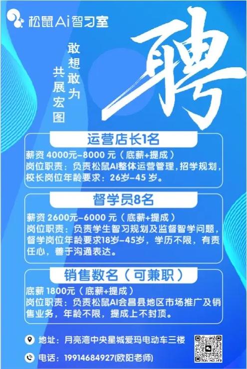 AI Labs招聘，哪些岗位最值得投？-图3