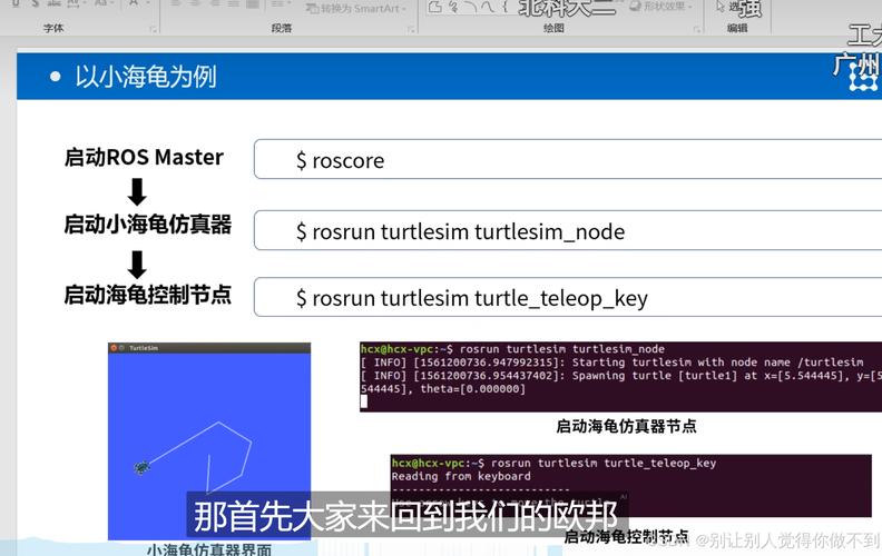 ROS命令如何查看网卡实时速度?-图2 ROS命令如何查看网卡实时速度?-图2