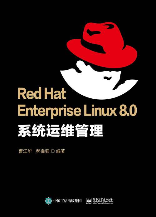 Redhat命令行常用命令有哪些？-图2