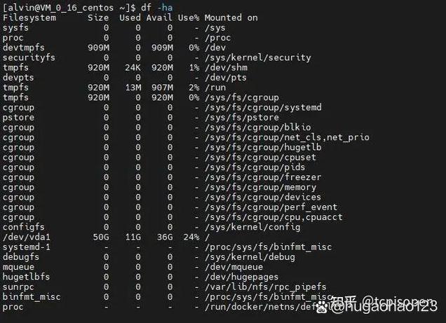 硬盘整理命令有哪些？-图3