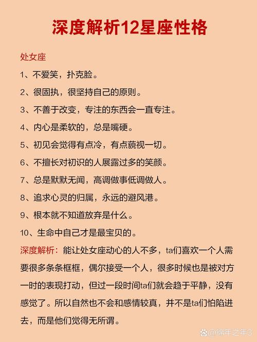 82双鱼女今年运势怎么样？-图2