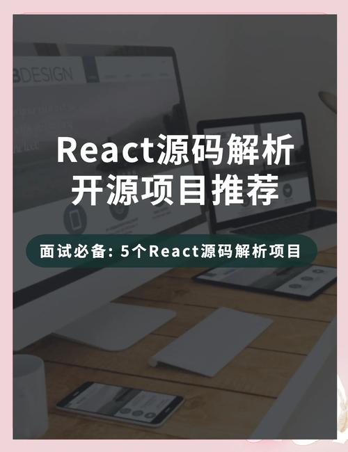 React开发岗，技能要求与薪资范围如何？-图3