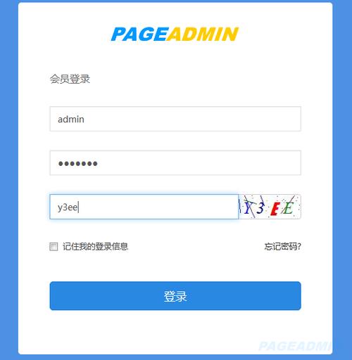 织梦会员中心安装步骤是什么？-图3