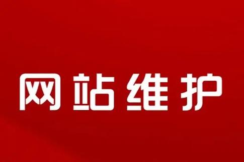 如何有效保护官网不被攻击与篡改？-图2