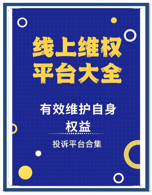 如何有效保护官网不被攻击与篡改？-图3