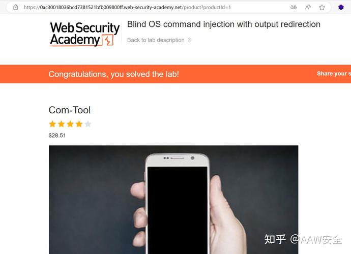 os命令注入漏洞是如何被利用的？-图1
