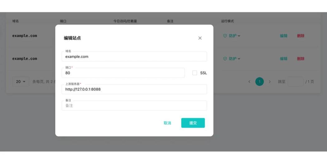 宝塔一键部署网站具体步骤是什么？-图1
