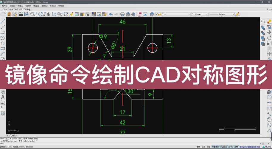 CAD画图命令有哪些？-图1
