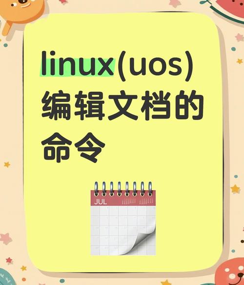 Linux中退出命令有哪些？-图2
