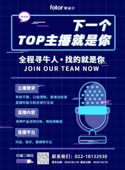 直播开发岗，技术栈与项目经验要求是什么？-图2