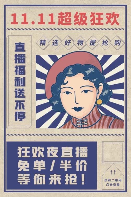 直播开发岗，技术栈与项目经验要求是什么？-图3