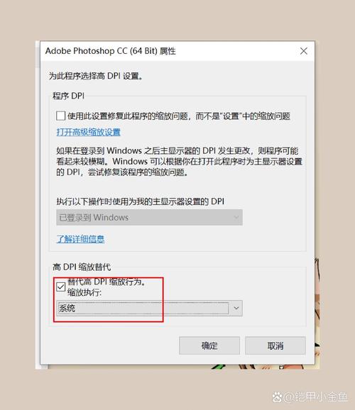 PS调整命令有哪些实用技巧？-图3
