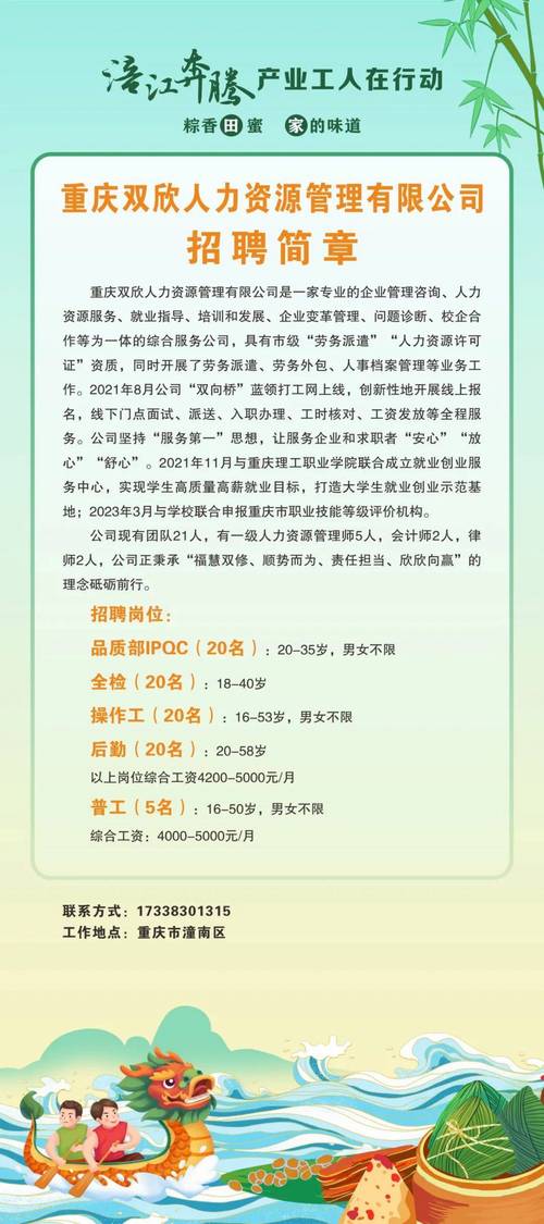 高频量化岗需求激增，是市场风口还是短暂热潮？-图2