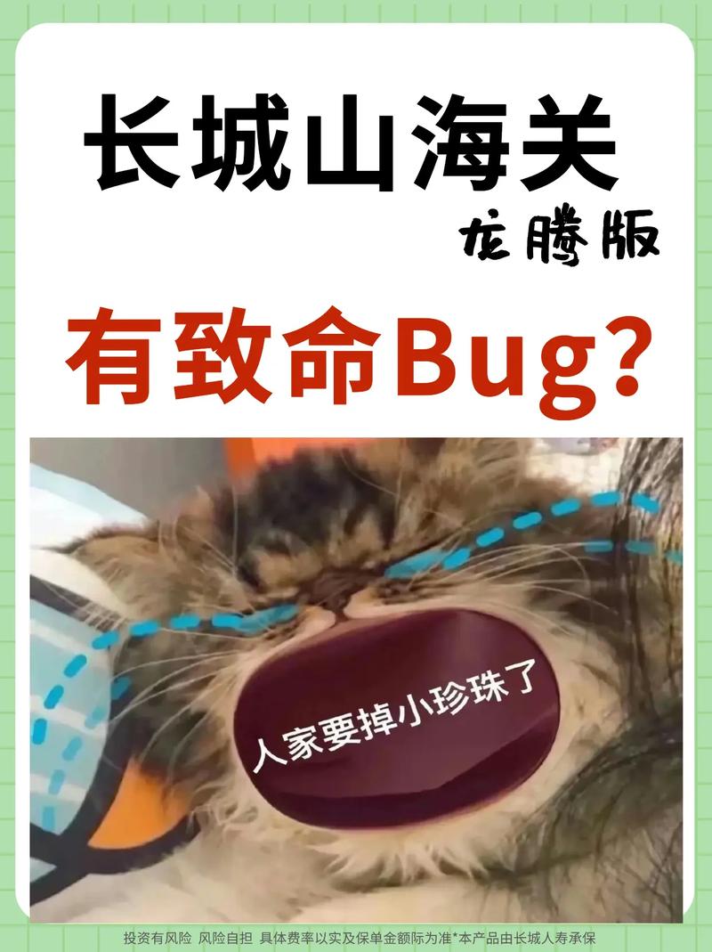长城招聘存猫腻？内幕究竟是什么？-图2