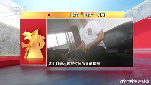 长城招聘存猫腻？内幕究竟是什么？-图3