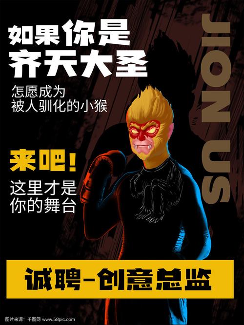猿串招聘靠谱吗？机会多吗？-图3