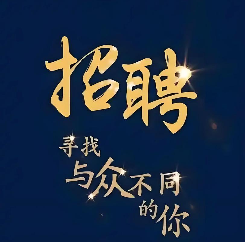 猿串招聘靠谱吗？机会多吗？-图1