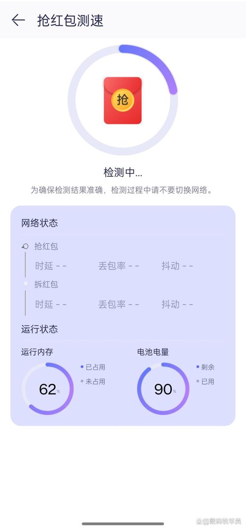 手机数据网络怎么测？测速、延迟、稳定性怎么看？-图1