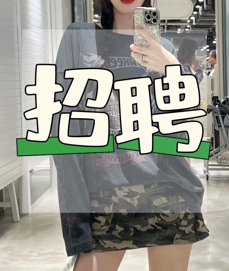 GoPro销售招聘有何要求？-图3