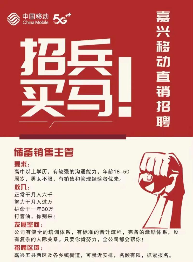 GoPro销售招聘有何要求？-图1