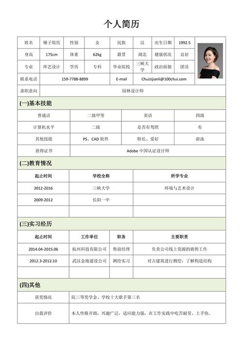 锤子阅读招聘，具体岗位和要求是什么？-图3