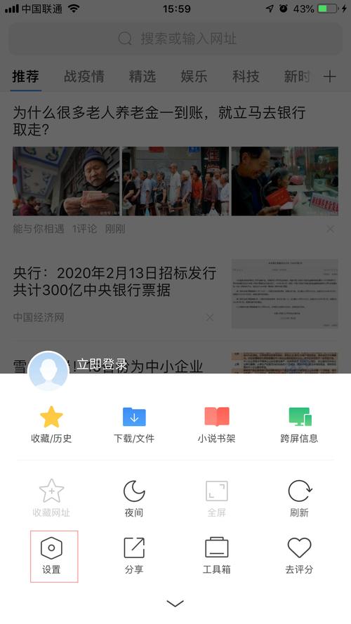 如何调搜索引擎时间？-图2