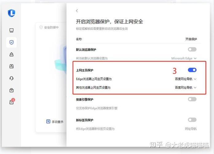 如何调搜索引擎时间？-图1