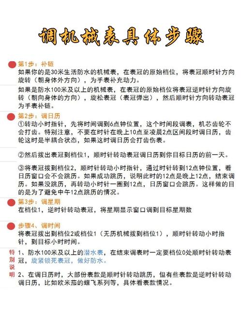 如何调搜索引擎时间？-图3