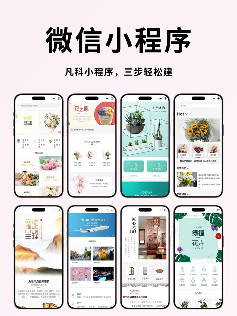 微信平台如何做出吸睛好看的效果？-图2