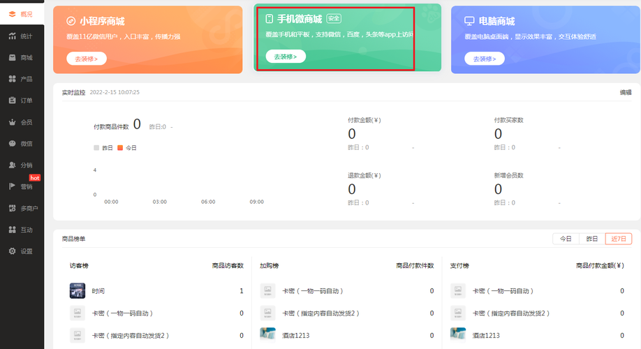 百度商桥代码哪里找？-图2
