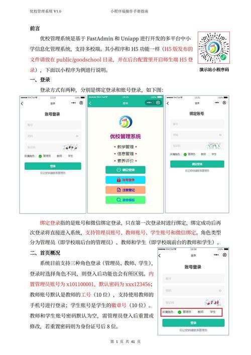 网页如何一键转小程序？-图3